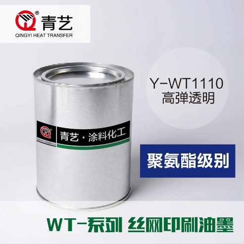 Y-WT1110透明浆(拖鞋专用)